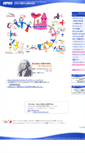 Mobile Screenshot of jspicc.jp